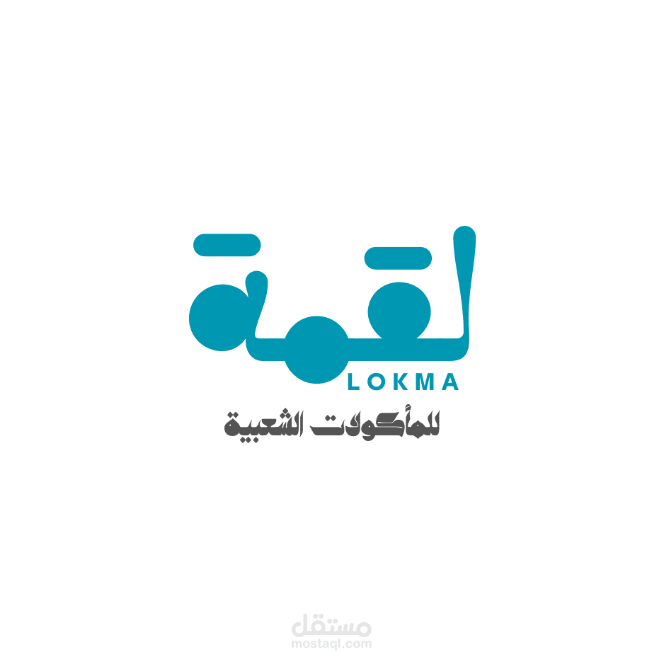 تصميم شعار