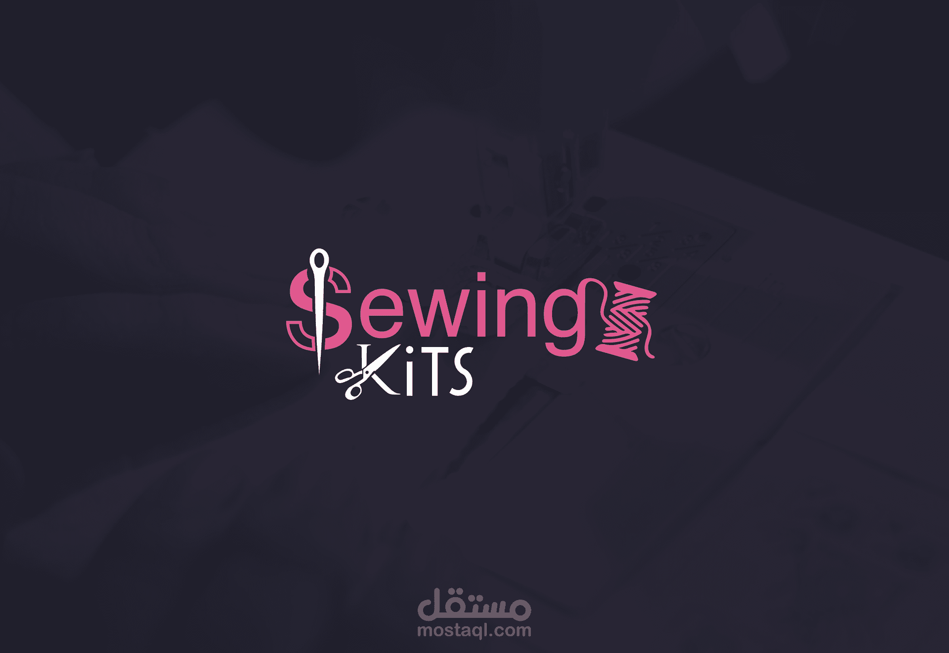 تصميم شعار  متجر  Sweing Kits