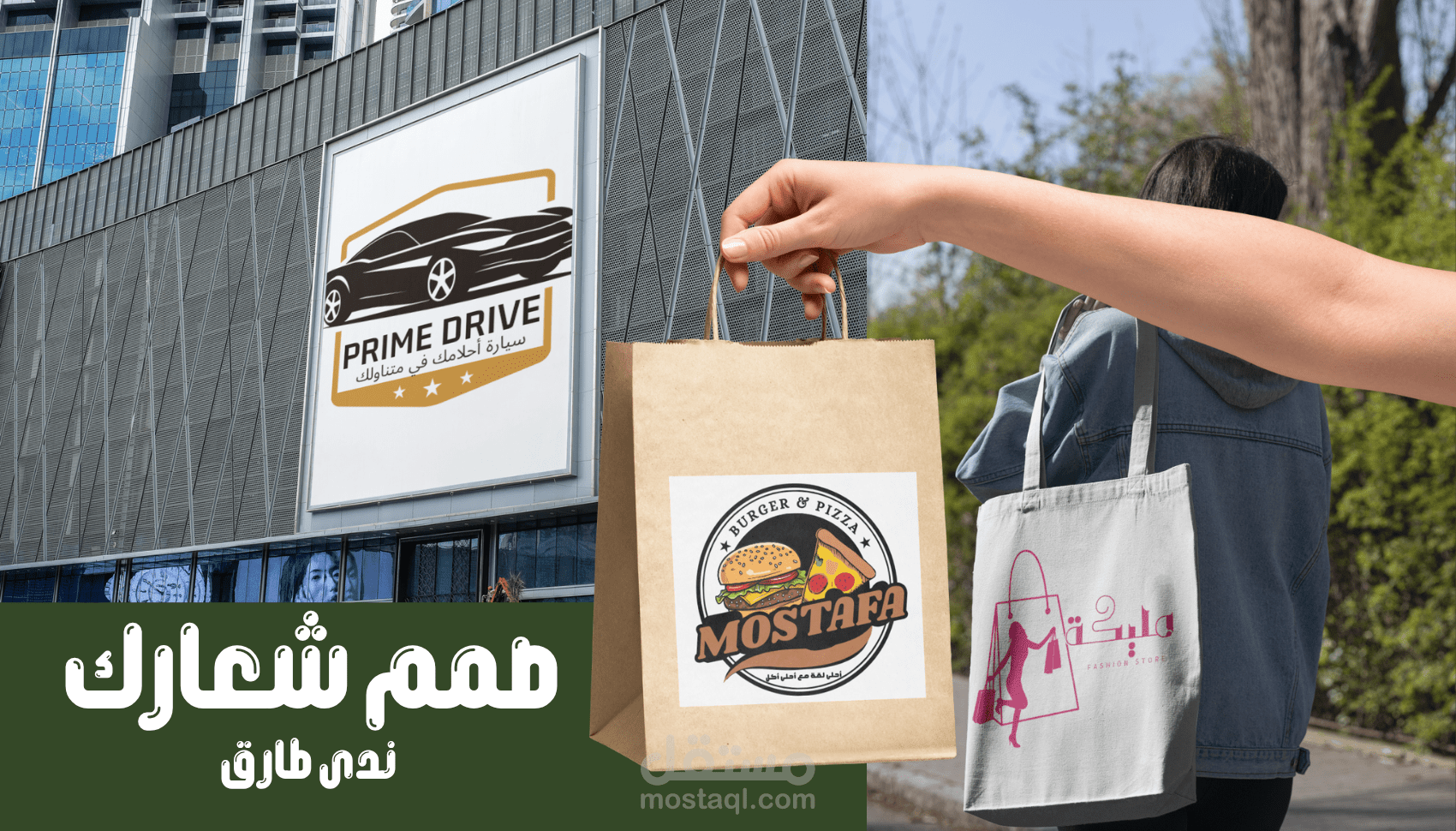 تصميم شعار إحترافى.