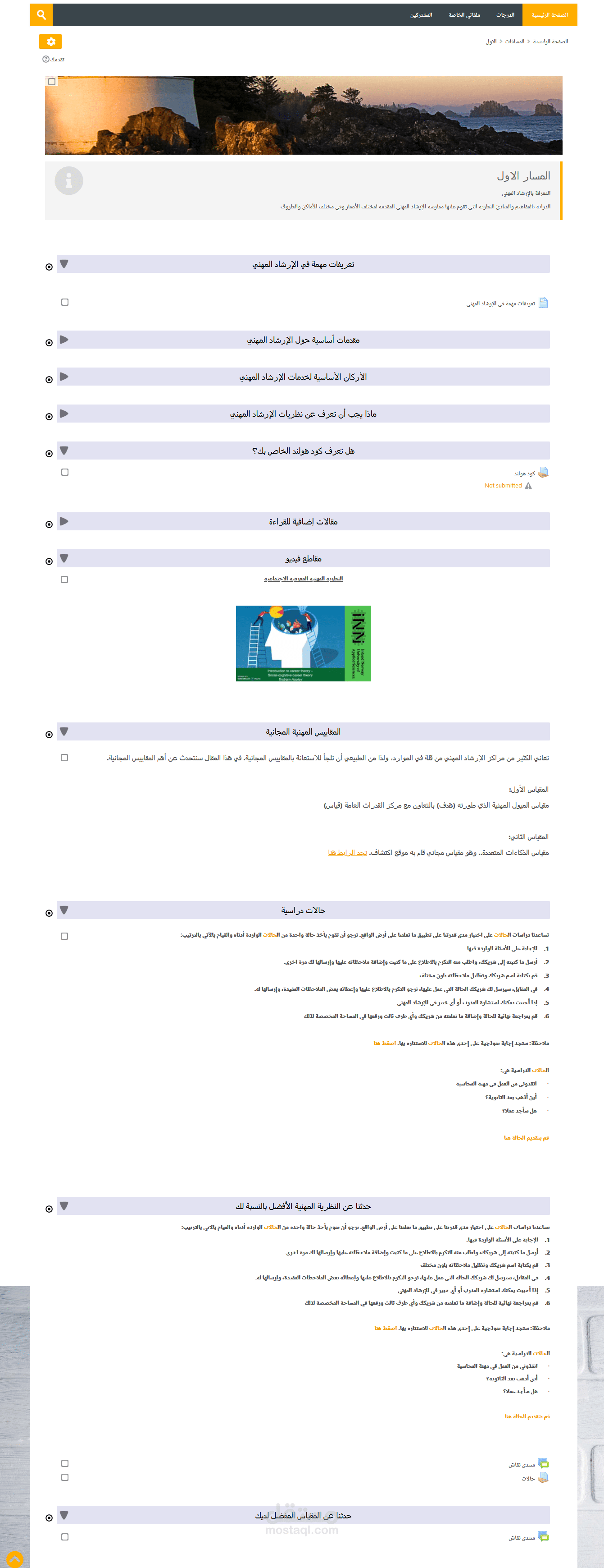 Brainlabs trainning, moodle