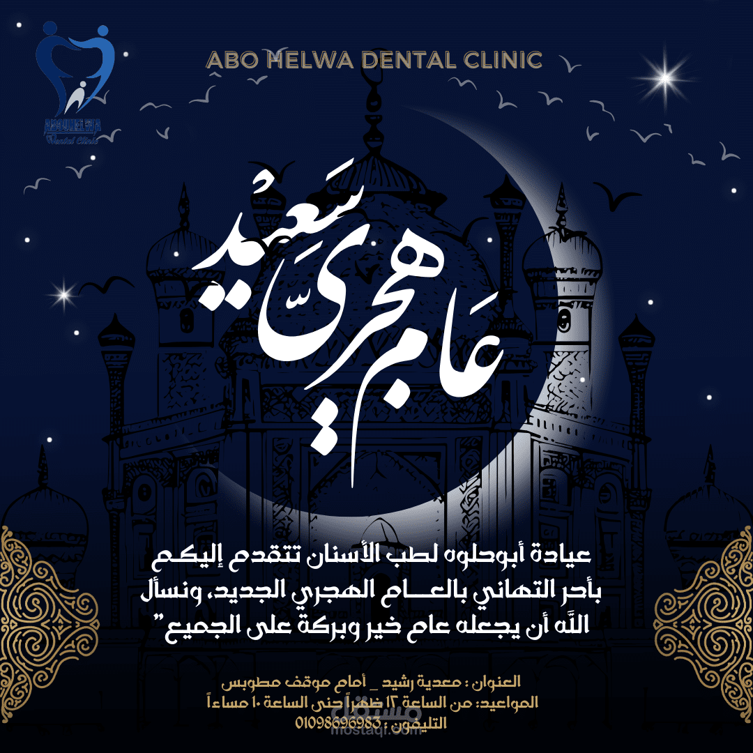 social media moderator