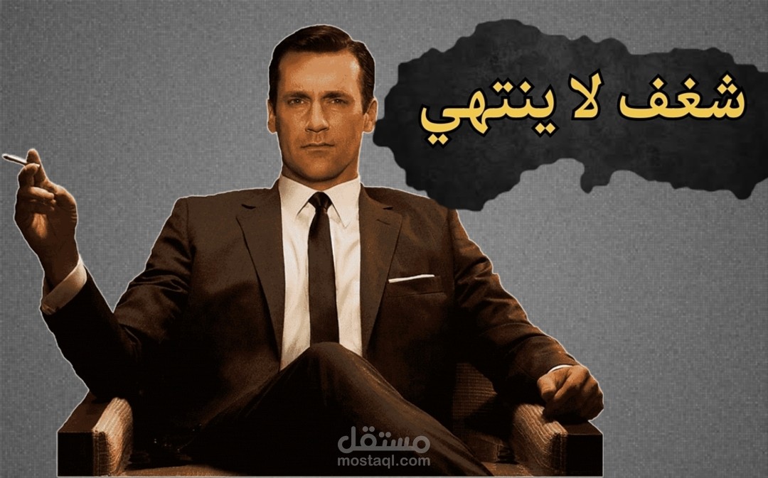 صانع محتوه تحفيزي