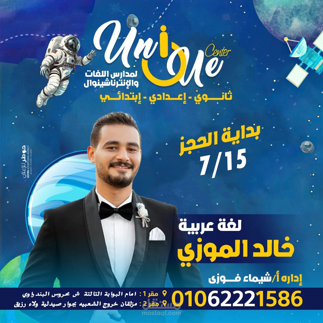 الفوتوشوب