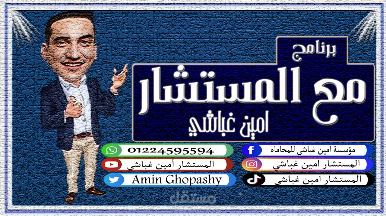 بوستر اعلاني