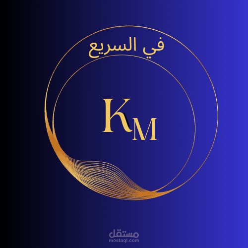 شعار لمتجر الكتروني