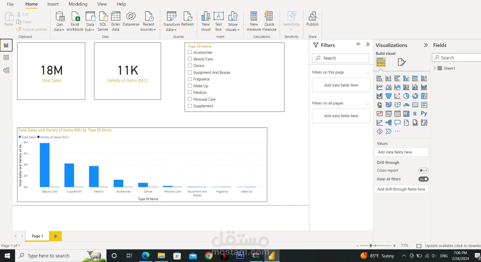 تحليل البيانات باستخدام power bi