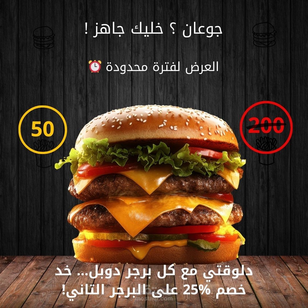 تصميم منشورات فيسبوك /  انستجرام