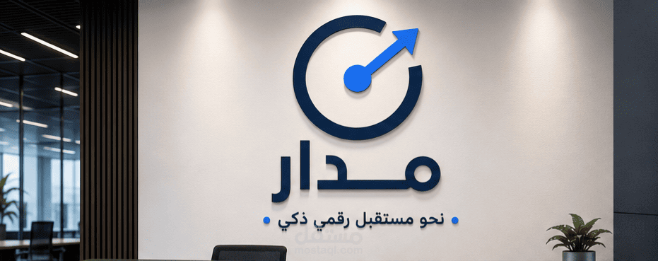 تصميم هويات بصرية جذابة و احترافية