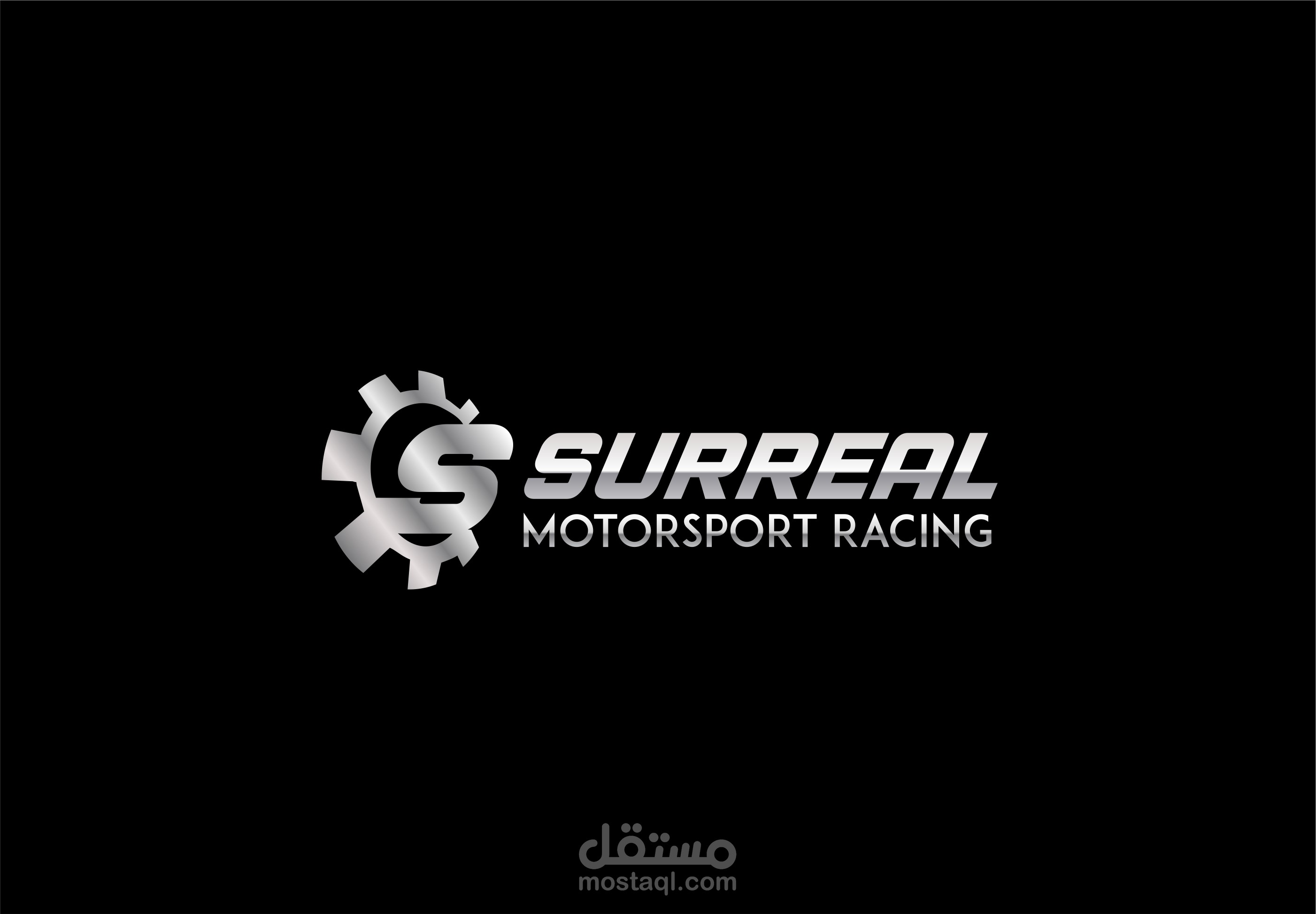 شعار قطع غيار السيارات