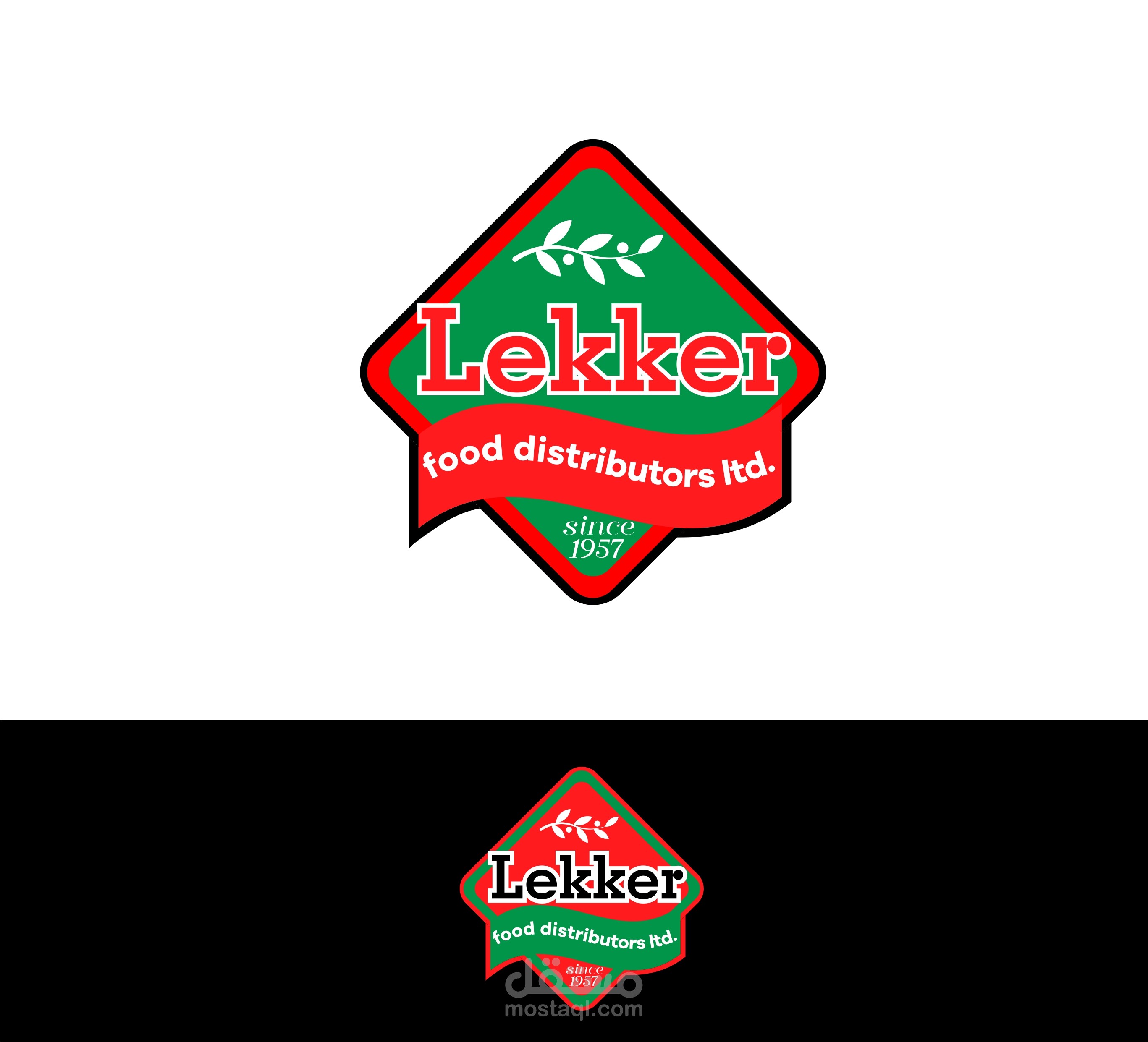 شعار شركة اغذية