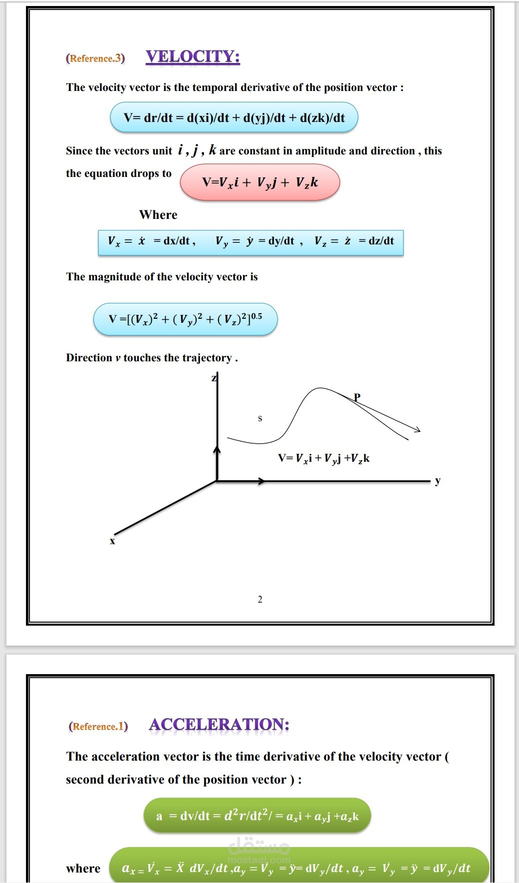 بحث مادة Mechanics