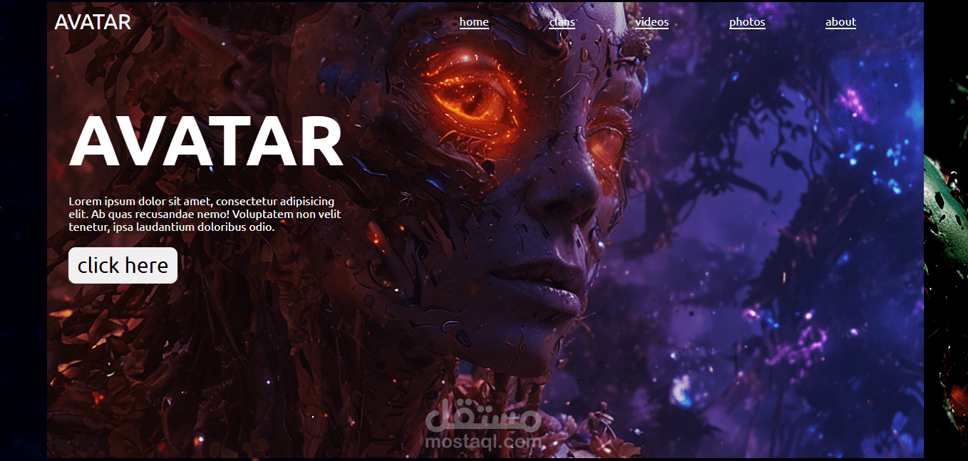 موقع Avatar التفاعلي