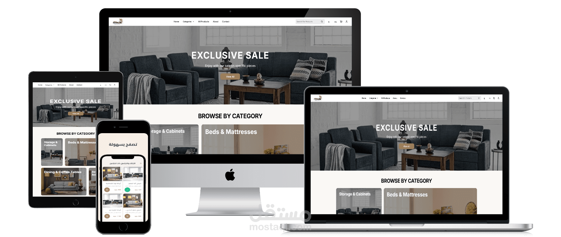 الهدير — منصة تجارة إلكترونية متعددة الدول