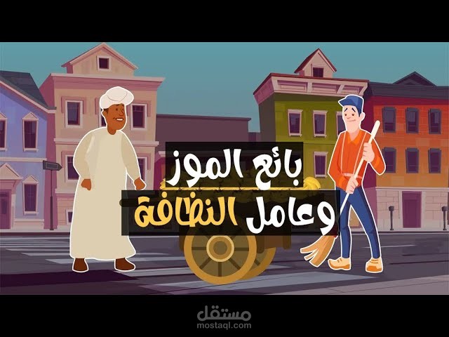 بائع صغير