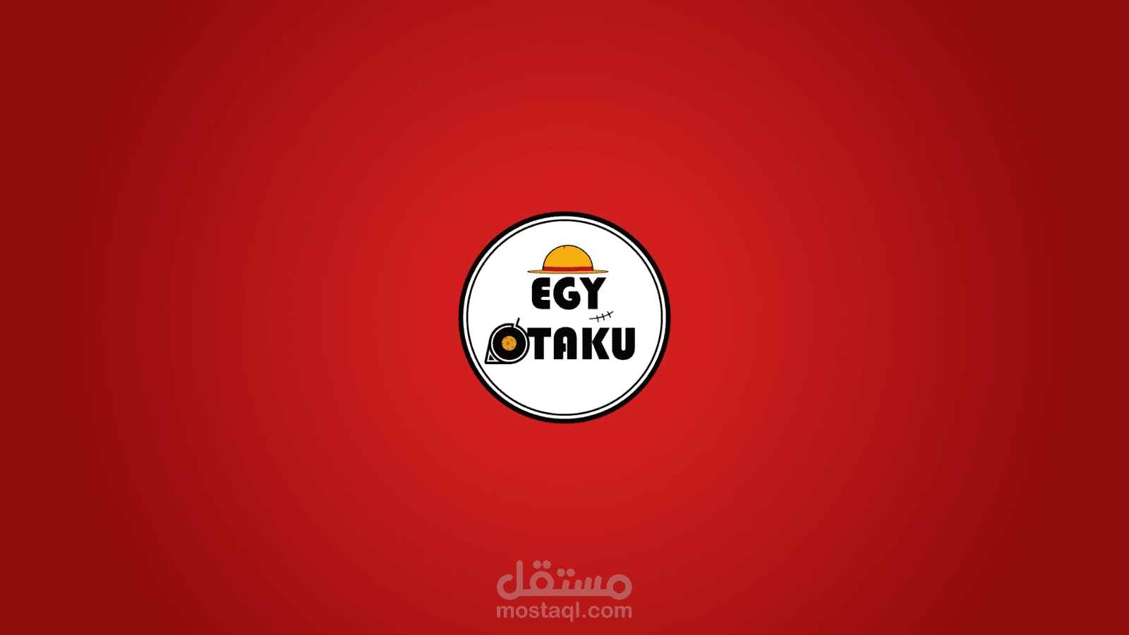 انترو