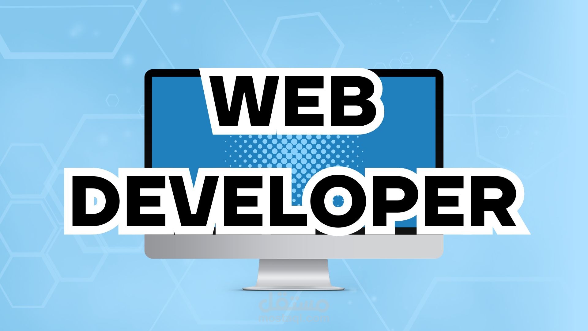 تصميم صفحة ويب باستخدام HTML & CSS