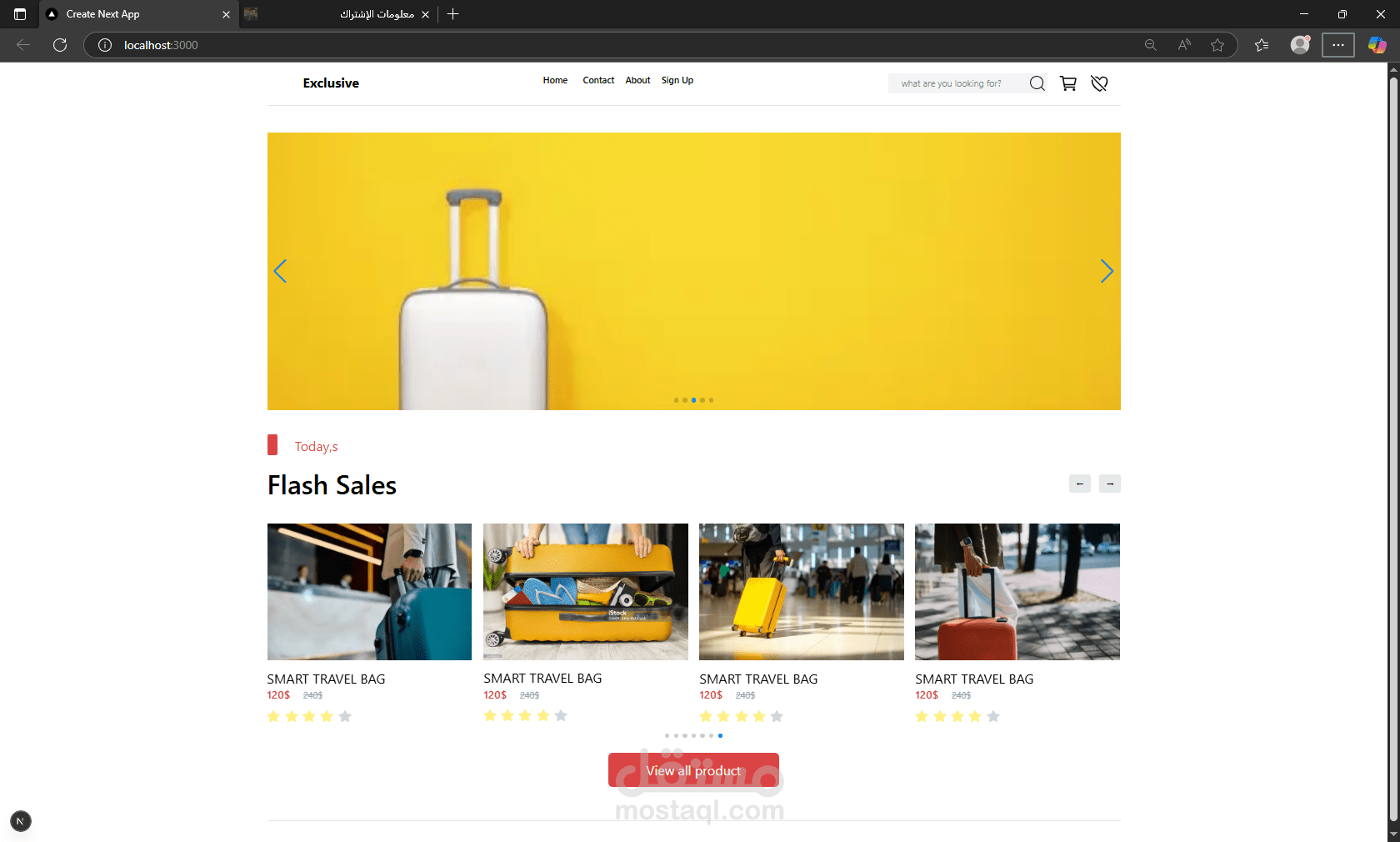 متجر الكتروني