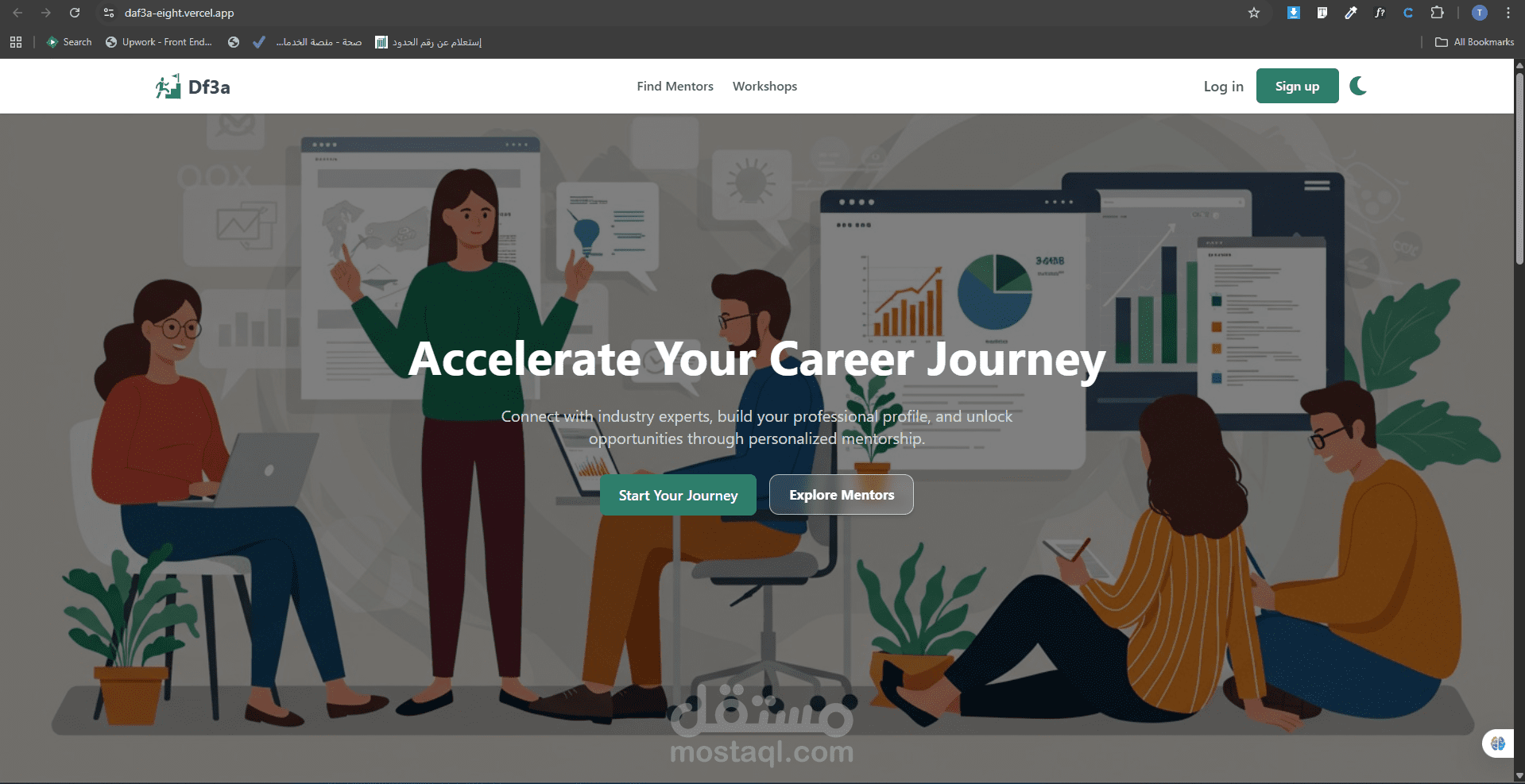 "Df3a": منصة متكاملة لتطوير المهارات المهنية وإصدار الشهادات