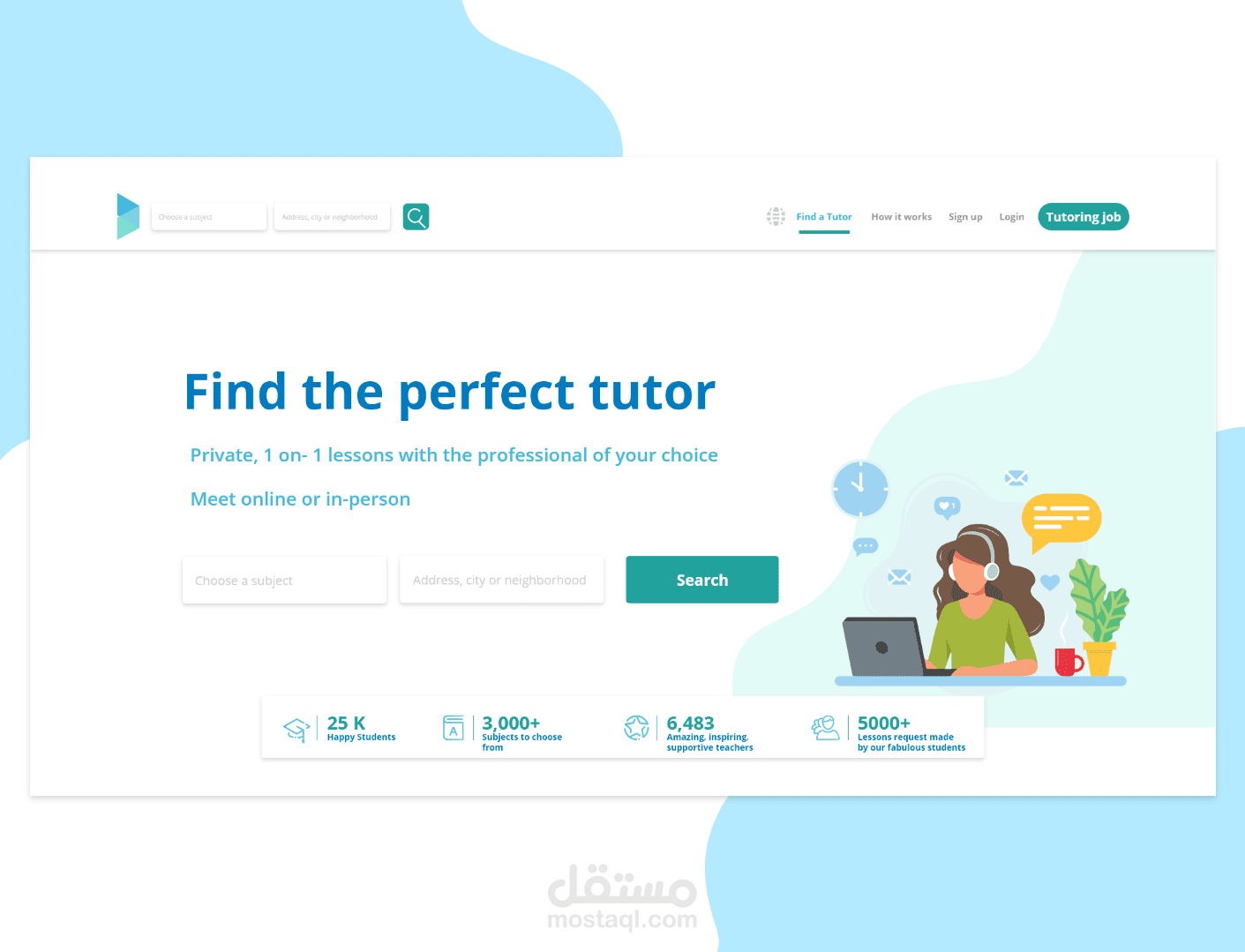 موقع تعليمي