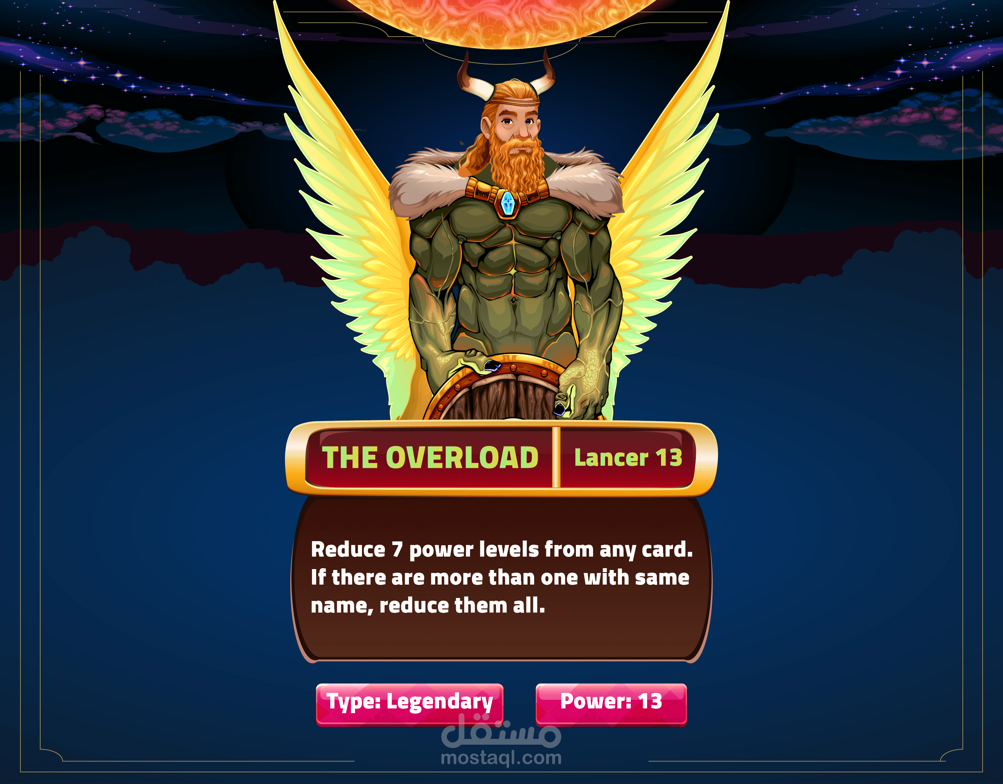 بطاقة ألعاب