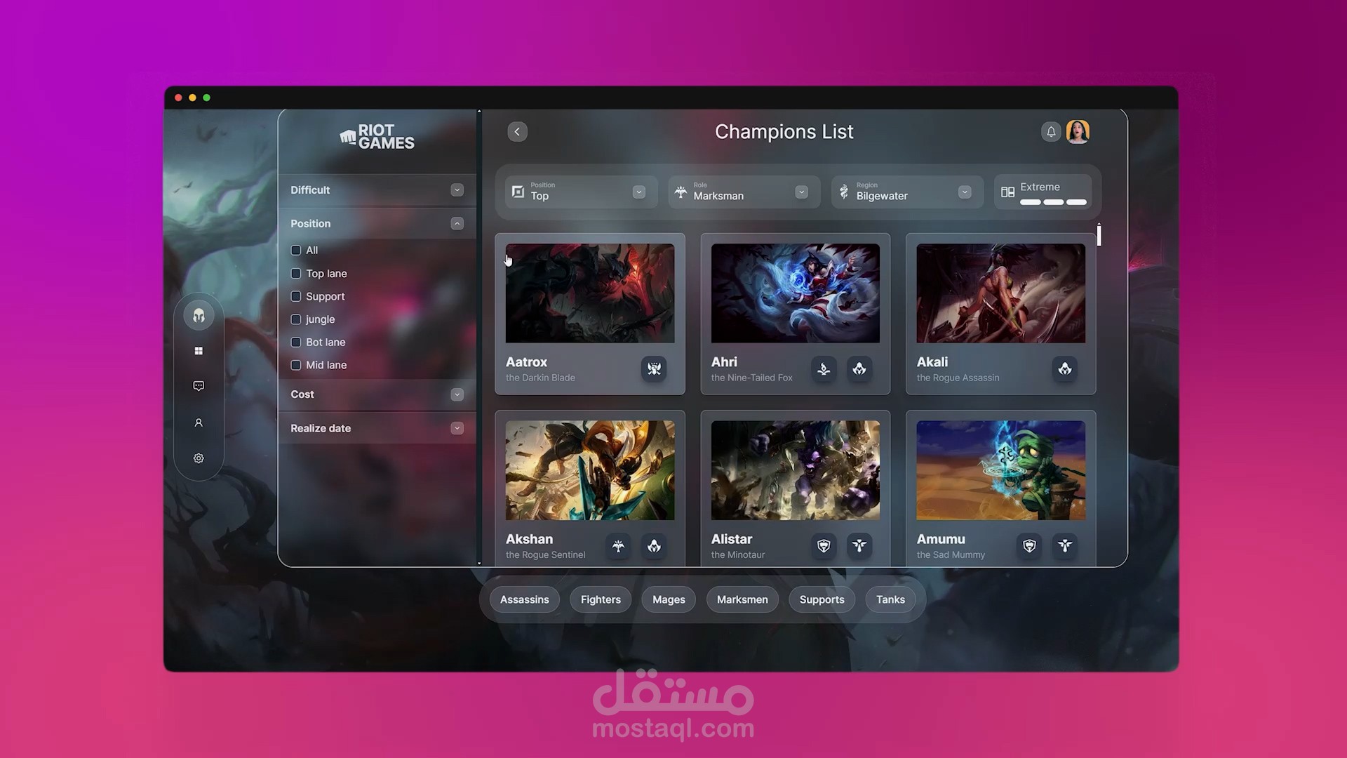 قائمة أبطال لعبة League of Legends