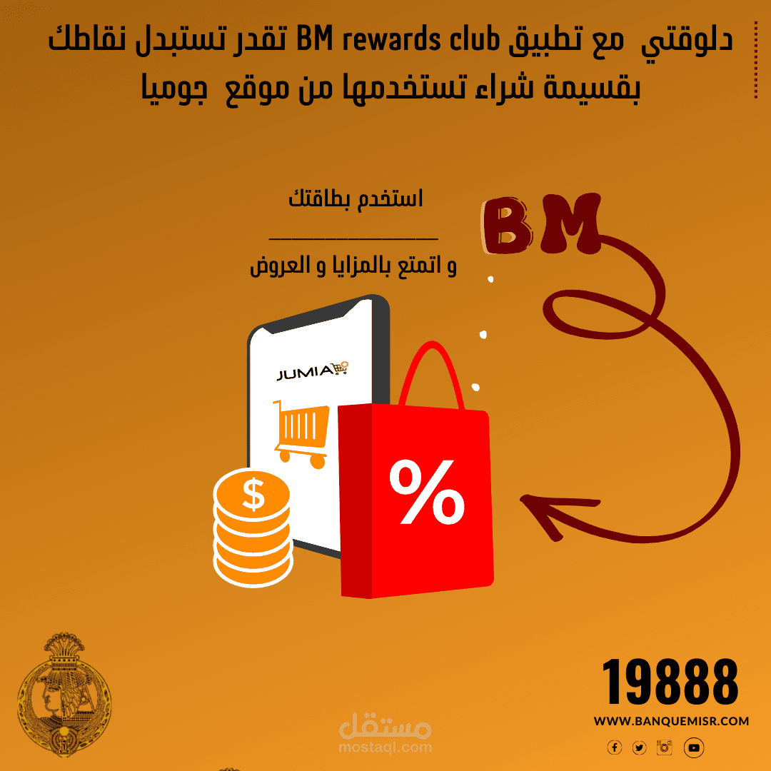 جرافيك ديزاينر لمشروع كلية