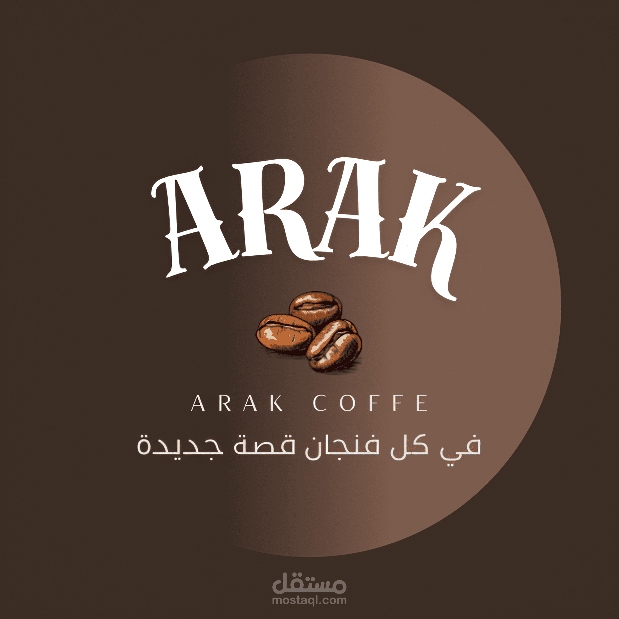ARAK COFFEE  Design