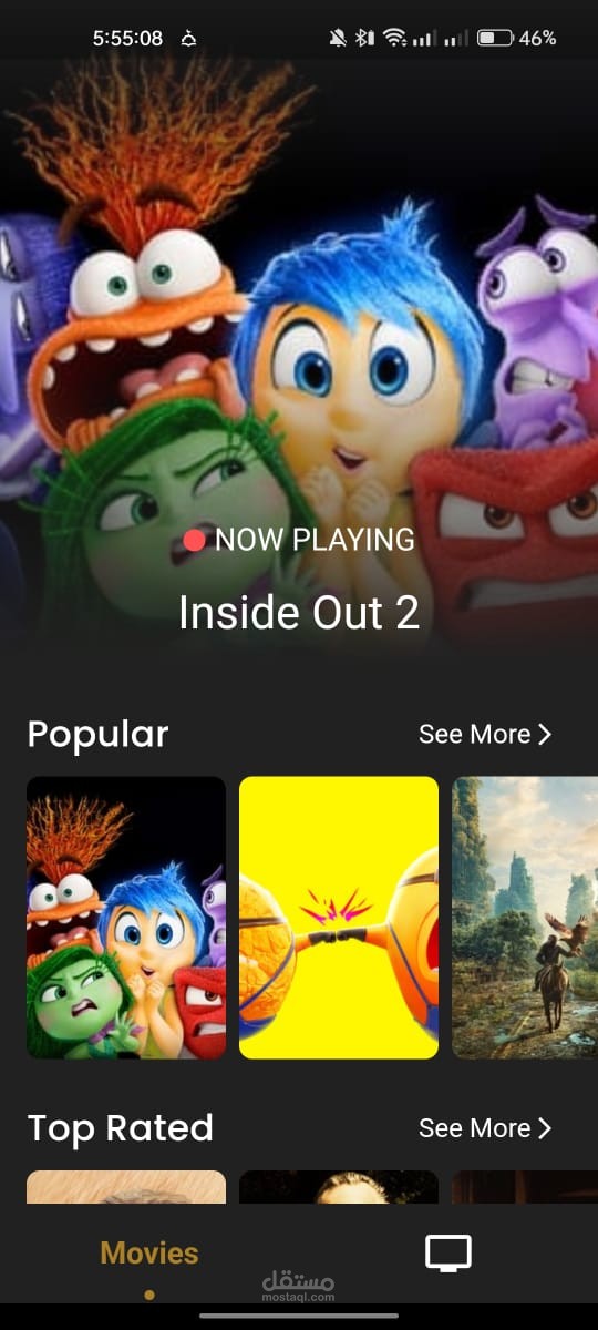 Movie zone