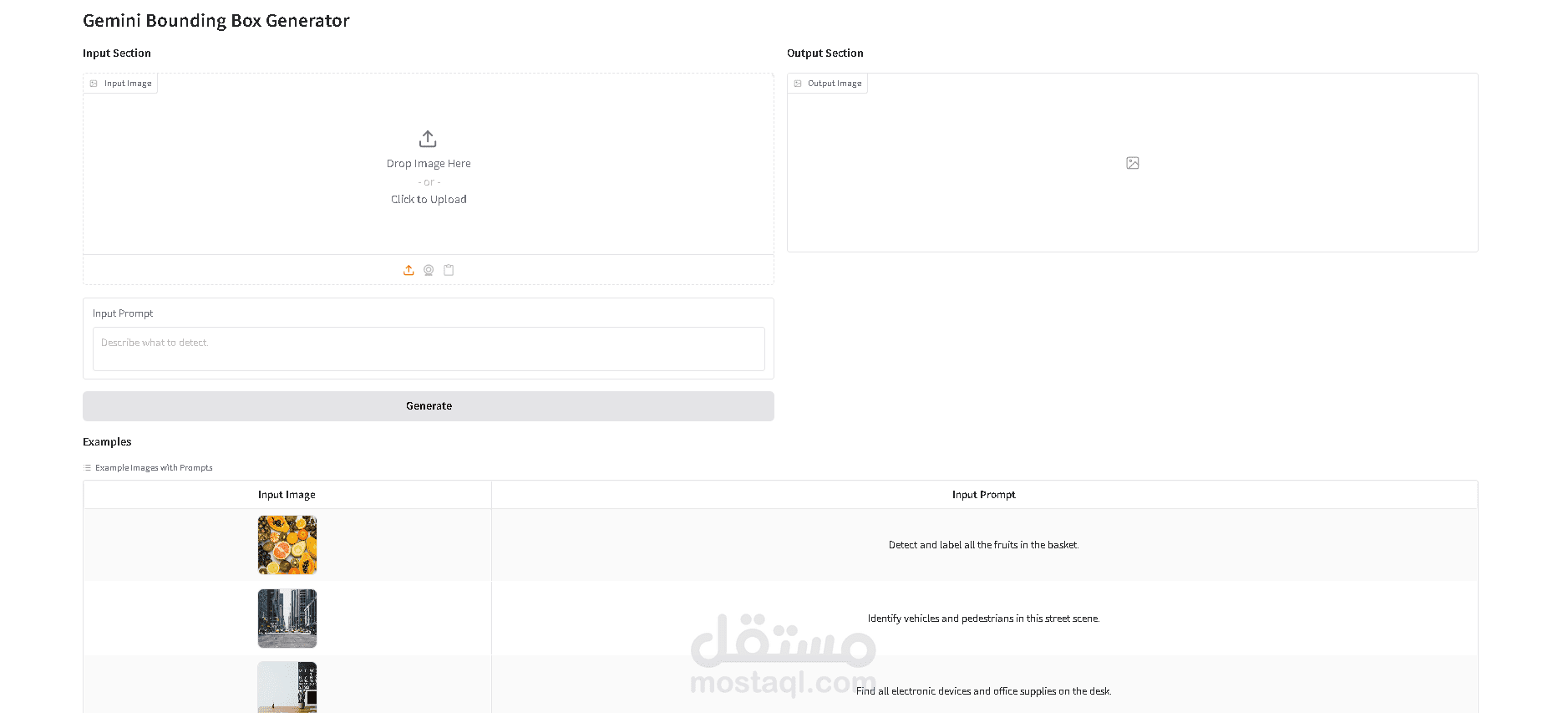 نظام تحليل الصور الذكي وكشف العناصر باستخدام Google Gemini AI