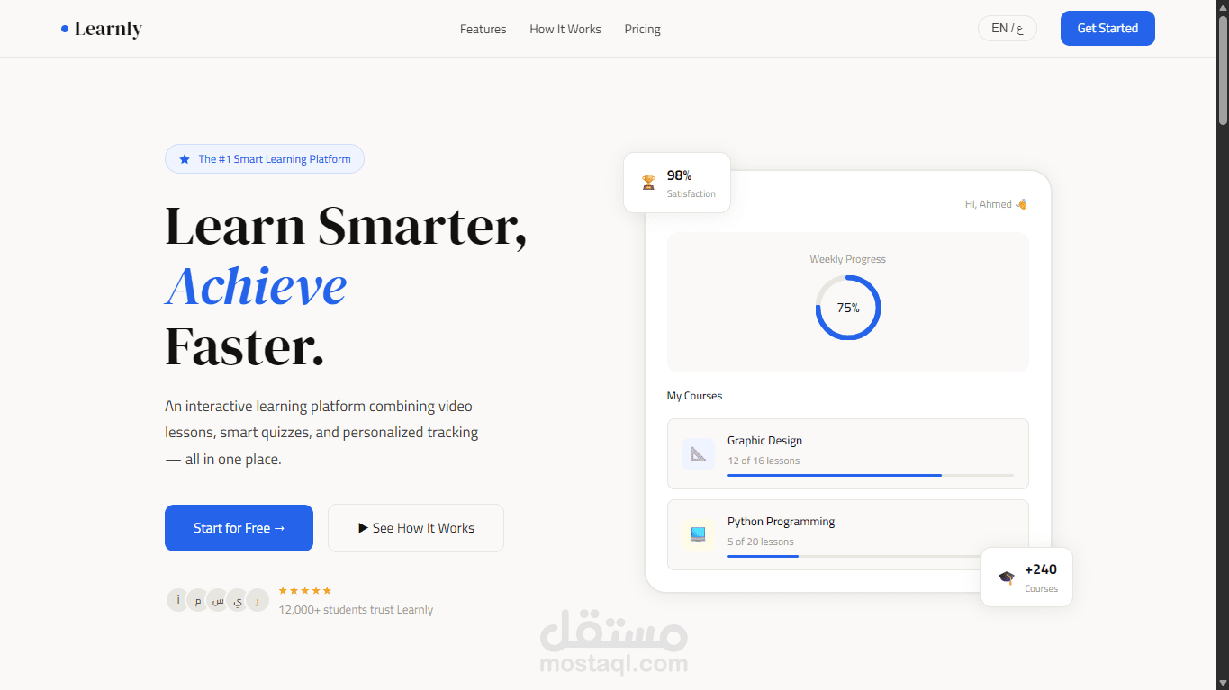 Learnly — منصة تعليمية تفاعلية ثنائية اللغة