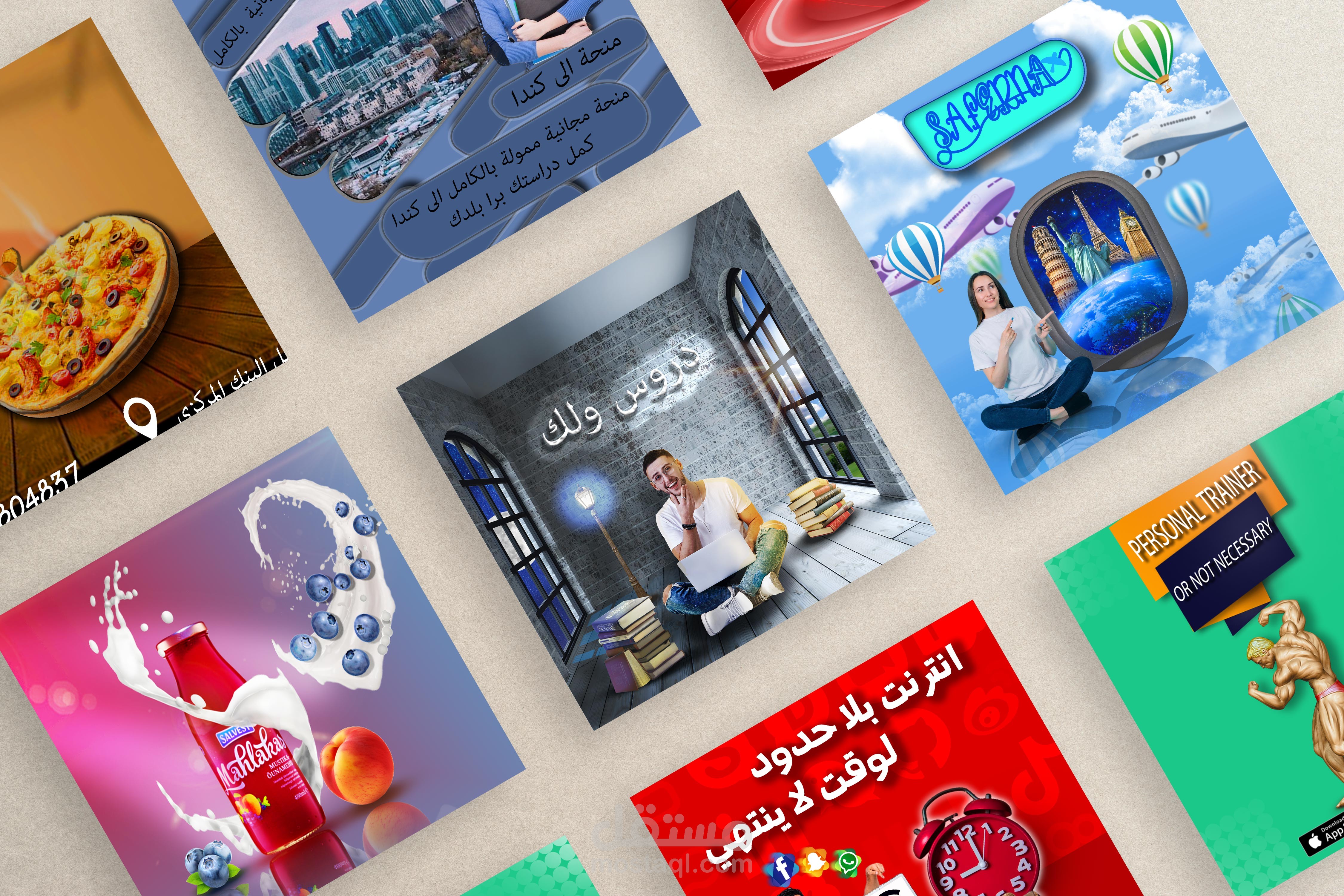 تصاميم السوشيال ميديا
