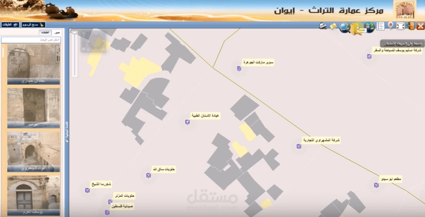 توثيق المواقع الأثرية باستخدام نظم المعلومات الجغرافية