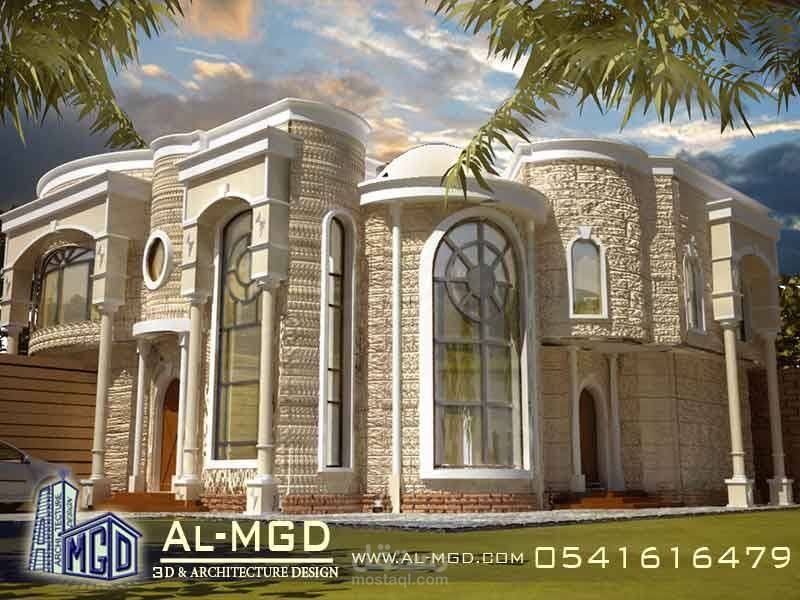 فيلا كلاسيك