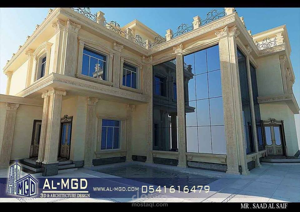 فيلا كلاسيك