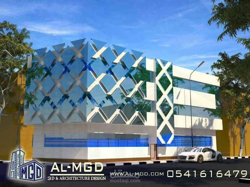 عمارة سكنية مودرن