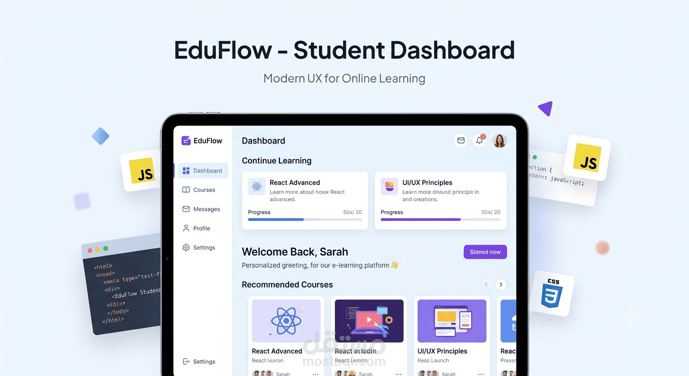 EduFlow – لوحة تحكم حديثة للتعلم الإلكتروني.