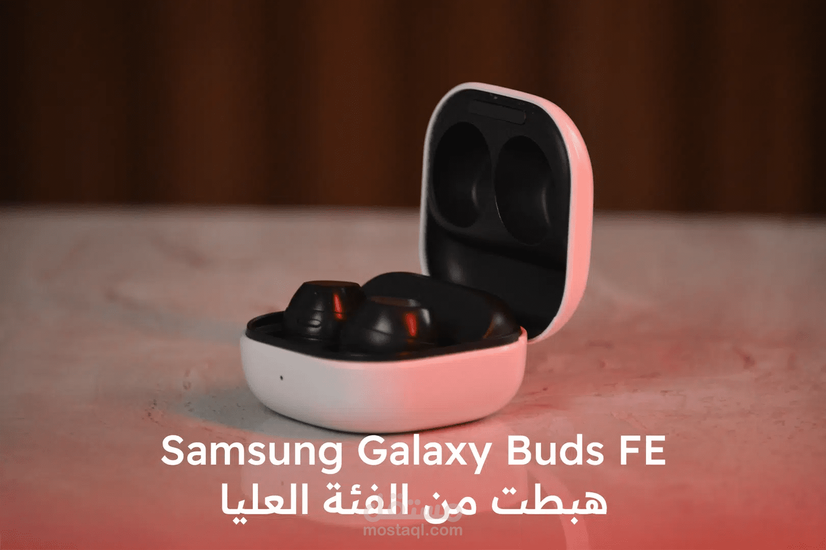 مراجعة تقنية لسماعات Samsung Galaxy Buds FE