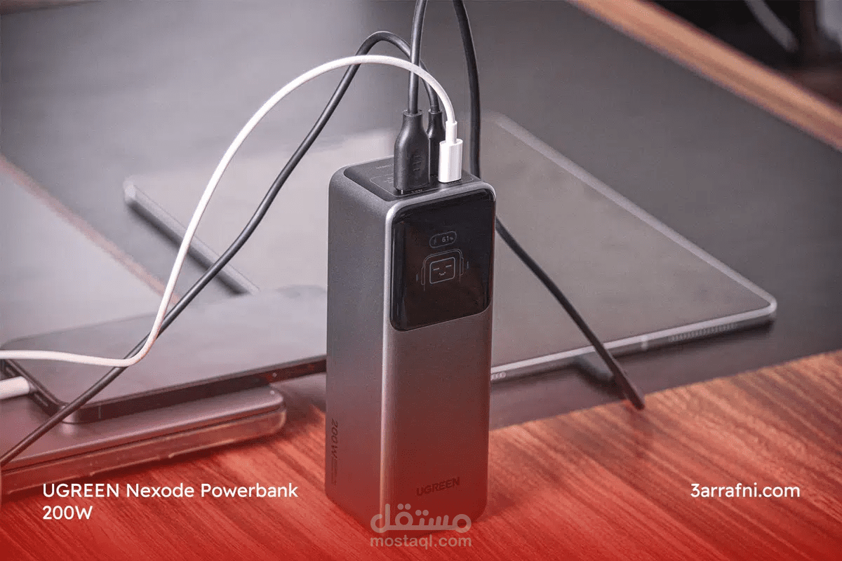 مراجعة باور بانك UGREEN Nexode Powerbank 200W