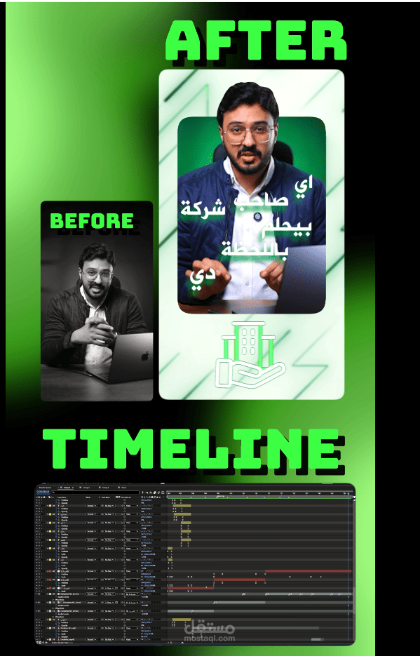 مونتاج فيديو علي ال Aftereffect