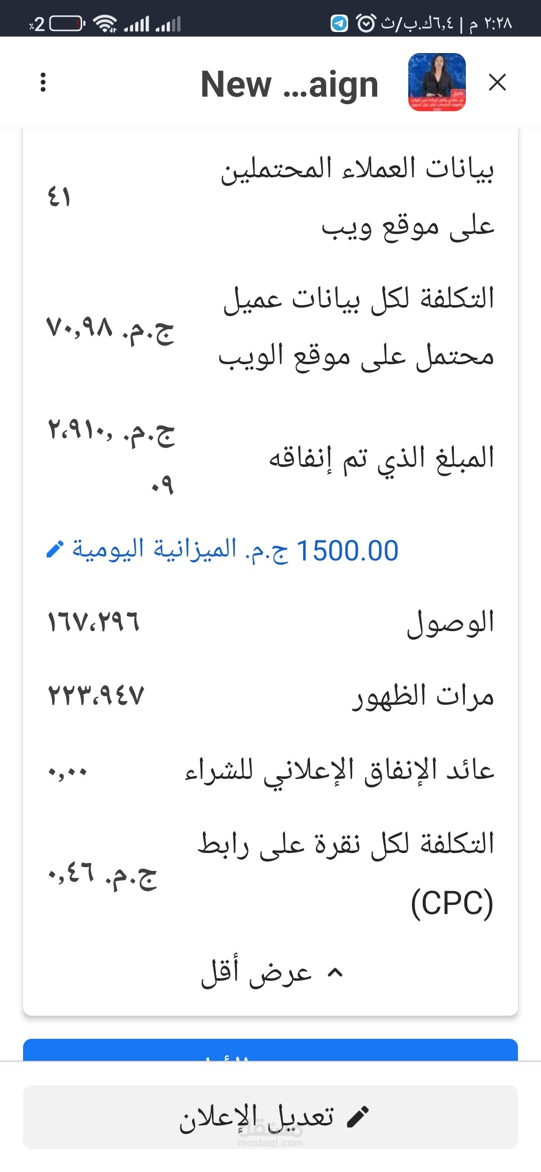 ميديا باير
