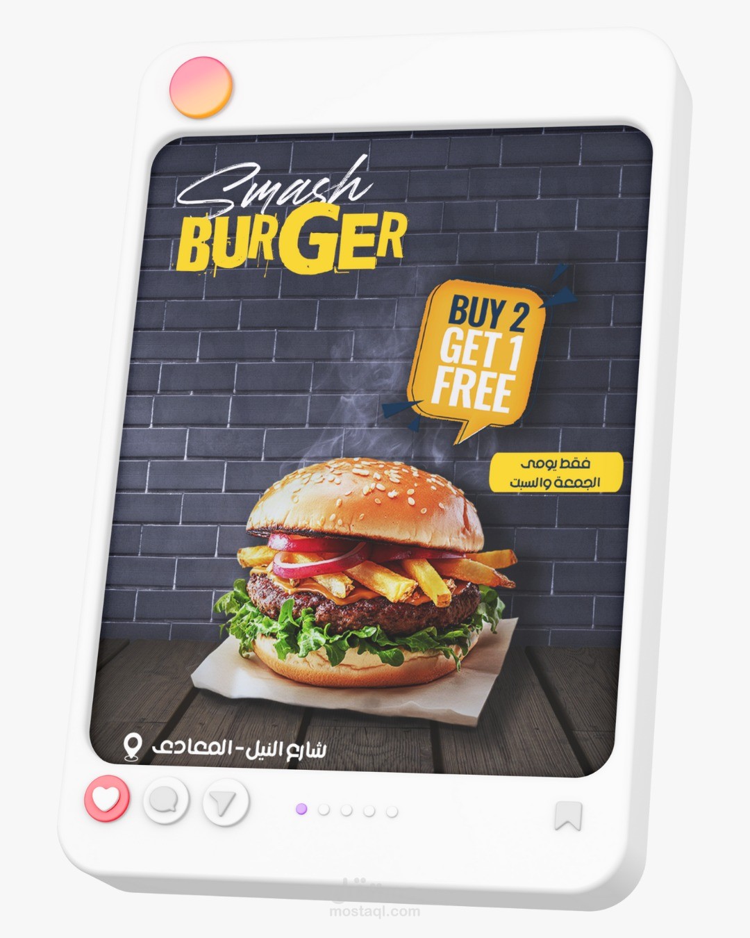 تصاميم سوشيال ميديا برجر