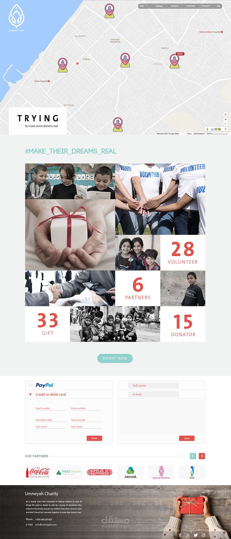 مبادرة أمنية