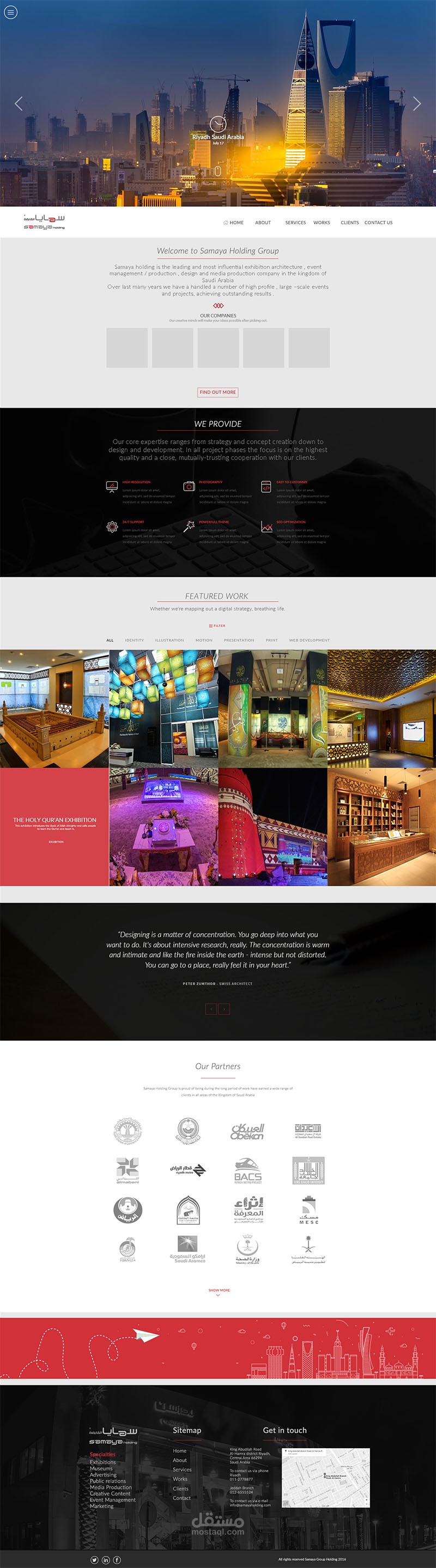 موقع شركة كامل