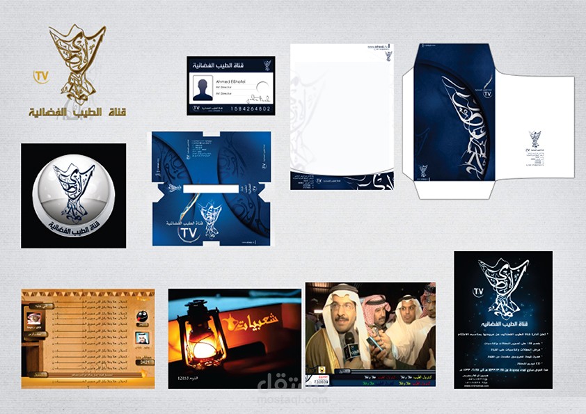 تصميم شعار وهوية متكاملة لقناة فضائية