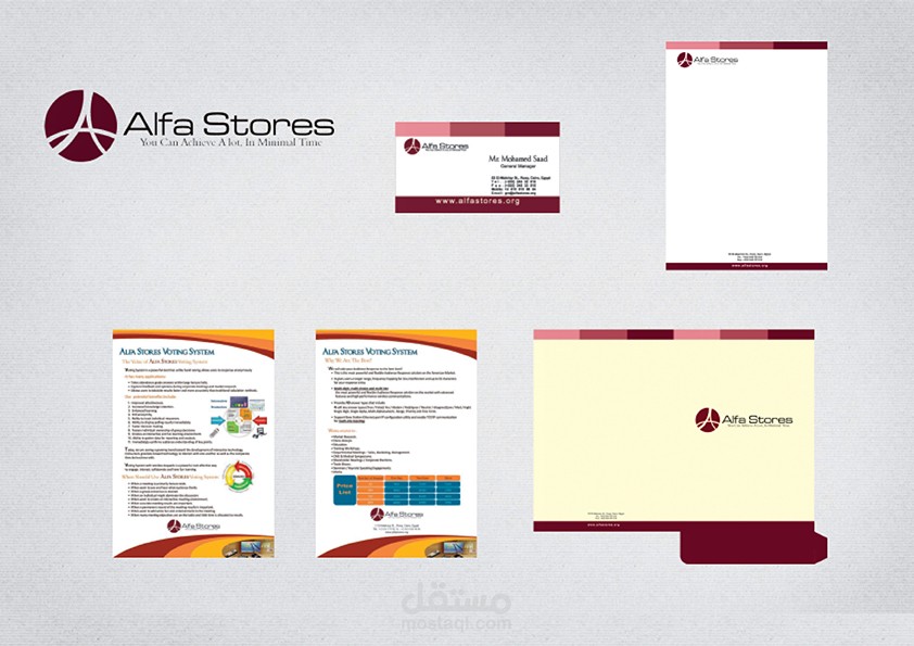 تصميم شعار وهوية متكاملة  لشركة تنظيم مؤتمرات