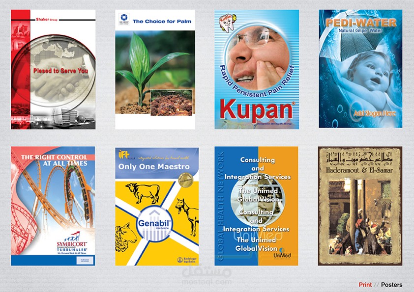 تصميم بوسترات