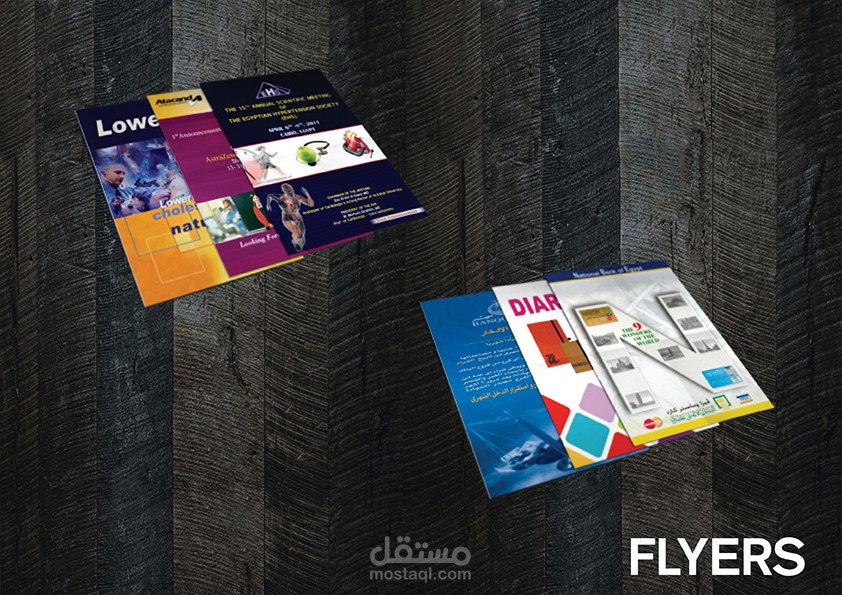 تصميم النشرات