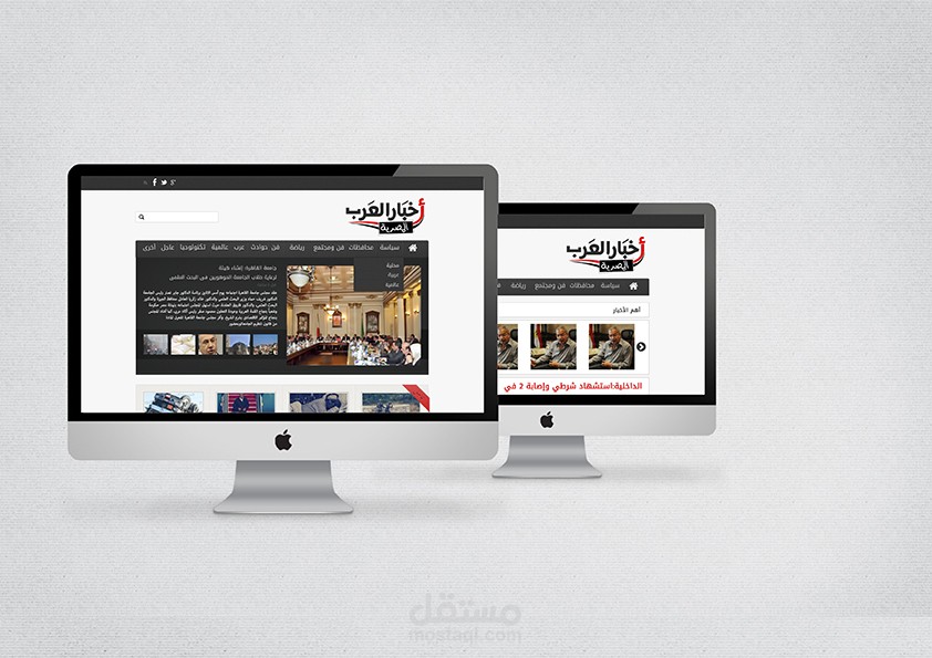 موقع اخباري