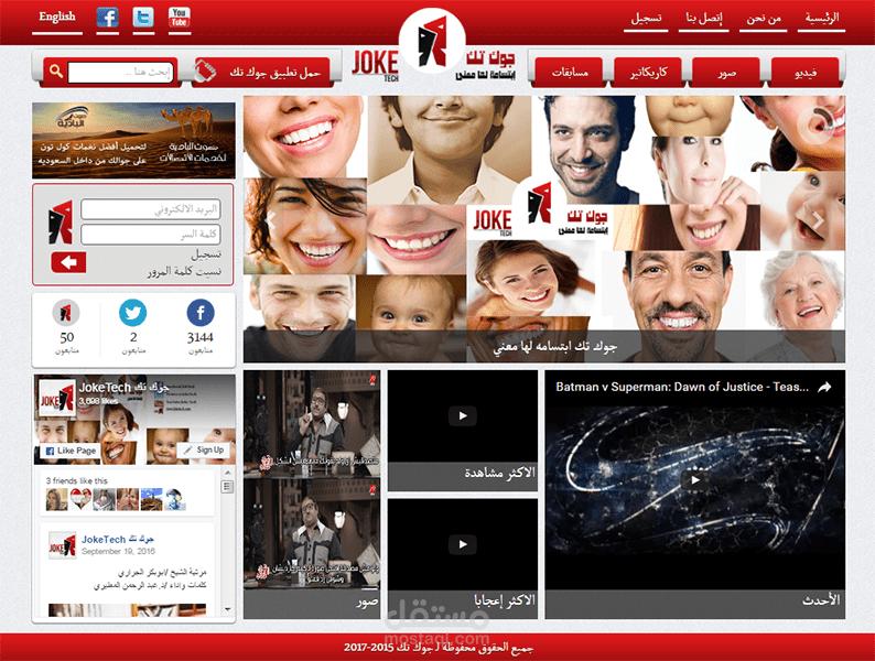 موقع الكتروني