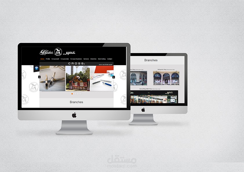 موقع لسلسة مكتبات